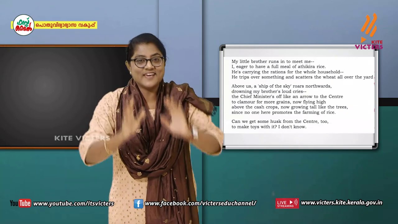 KITE VICTERS Plus Two English Class 38 (First Bell-ഫസ്റ്റ് ബെല്‍)