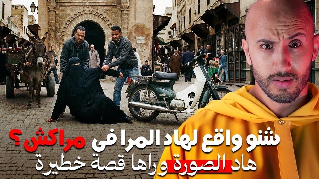 تصوّرات غير صدفة… ولكن خرجات قصة مرعبة صدمات الناس كاملين🔥🫣