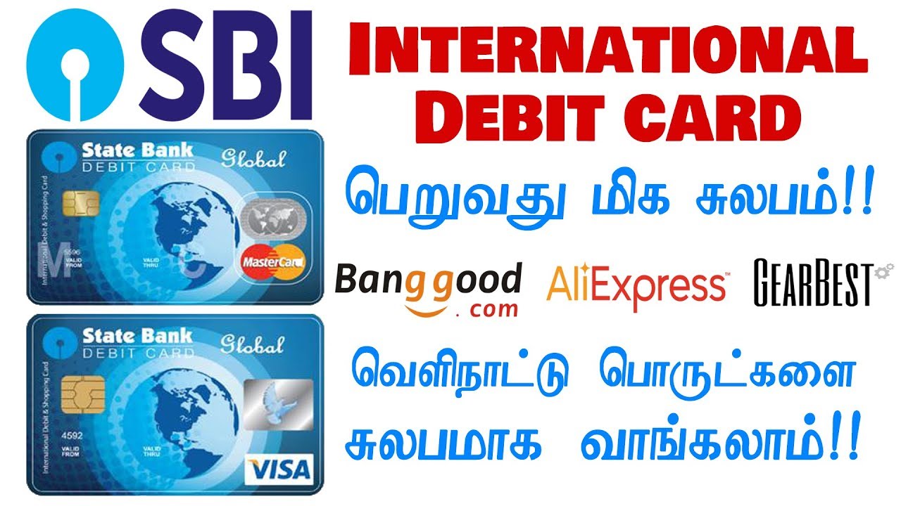 How to apply SBI International Debit Card Via Online | TAMIL