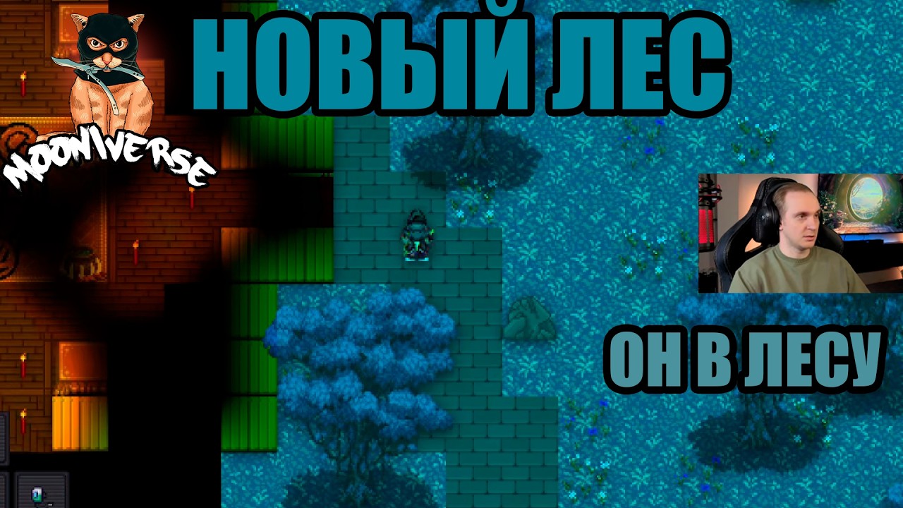 САМЫЙ НОВЫЙ МАНСУС ЛЕС | Space Station 13