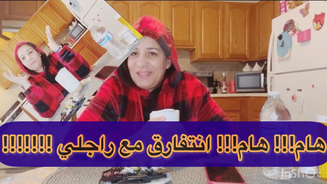 هام جدا !!!بغيت نتفارق مع راجلي قبل مناخد…..البطاقة الخضراء …..#مغربية في امريكا#