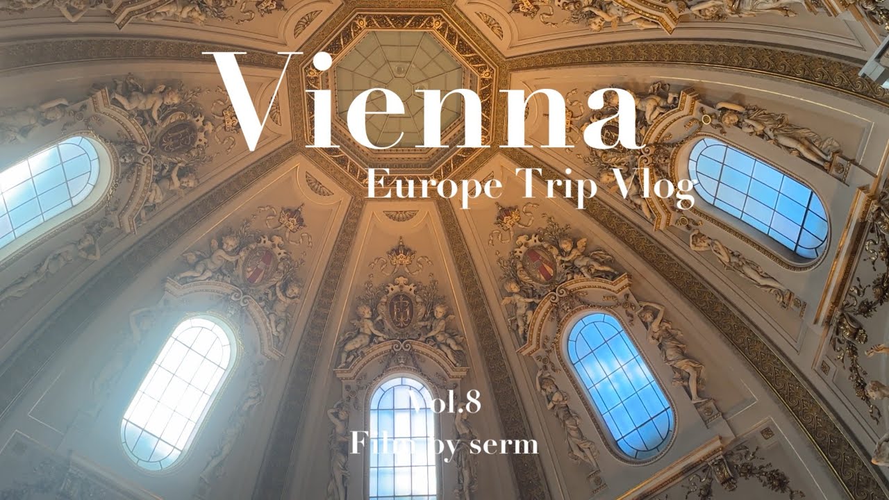 【Europe Trip Vlog】音楽と芸術の都、ウィーンで過ごす1日Vlog🇦🇹 ザッハトルテ/シュニッツェル/クリムト/美術史美術館/シシィ博物館/