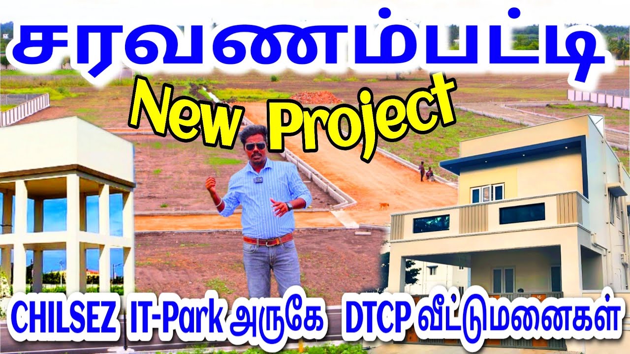 Land Sale in Coimbatore | Saravanampatti | IT-Park Near | Low Budget | Gated Community | DTCP Plots