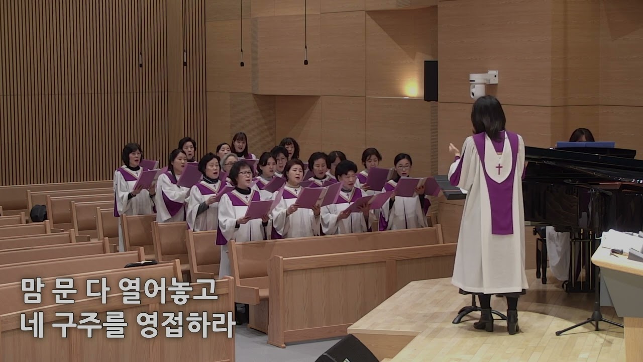 260215 마리아찬양대 - 죄짐을 지고서 곤하거든