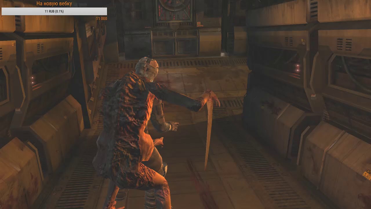 Dead Space (Часть 1)