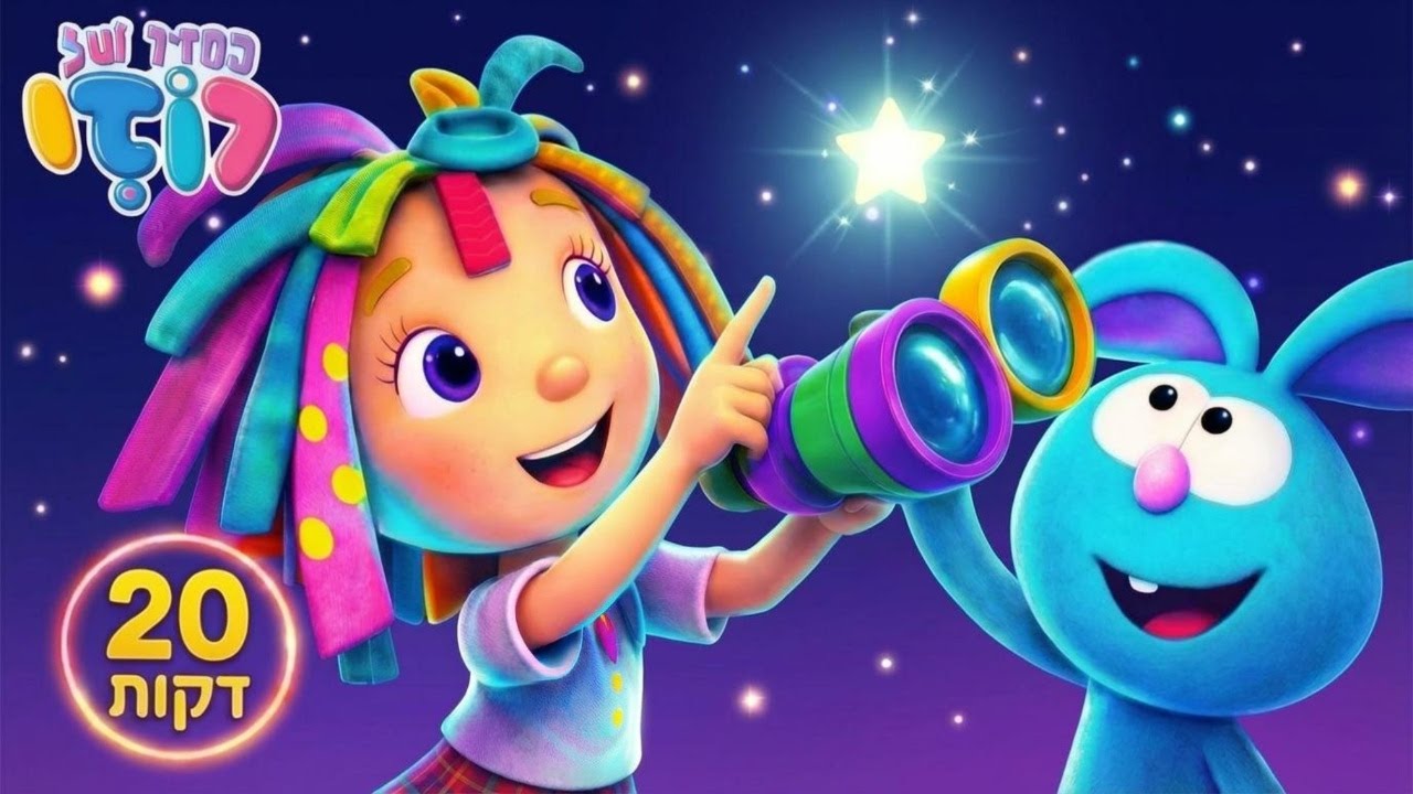 ראיתם צלחת מעופפת? 🛸 עזרו לגטקס לפתור תעלומה בחלל! 👽 פרקים