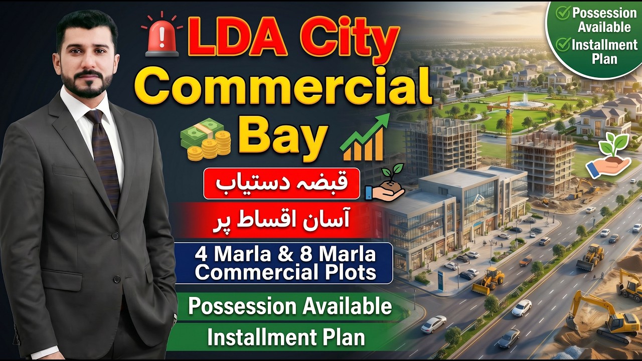 Latest LDA City Commercial Plot Prices Overview: Best On Ground Options for Rental Income