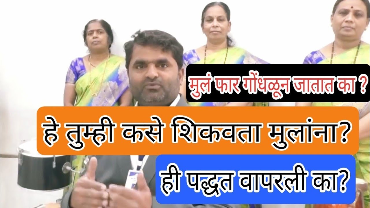 मराठी शाळा लेखन नियम | ऱ्हस्व आणि दीर्घ म्हणजे काय | कोणती वेलांटी  कोणता उकार द्यावा Marathi Shala