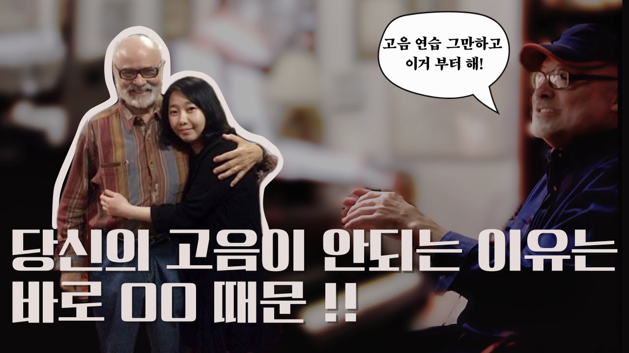 세스릭스 선생님 레슨 영상 공개!!ㅣ당신의 고음이 안 되는 진짜 이유?!ㅣ#보컬테크니션 #발성 #노래
