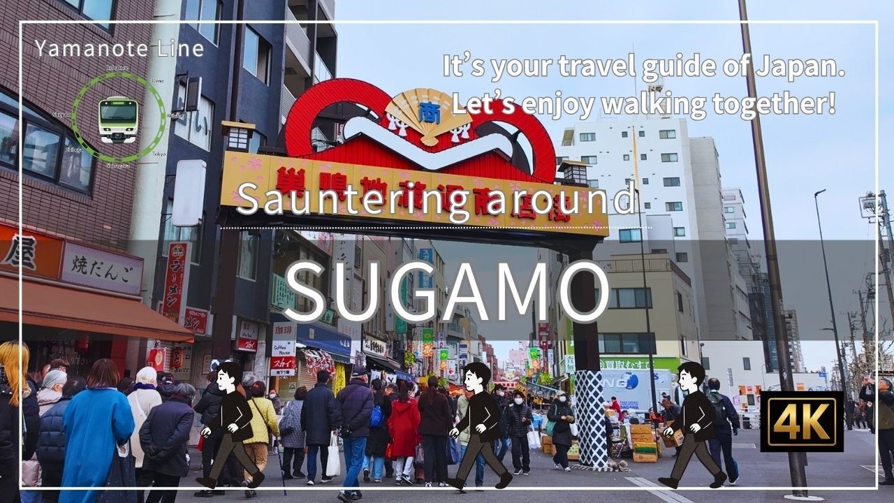 Sauntering around Sugamo, a walking tour through a charming and traditional neighborhood in Tokyo