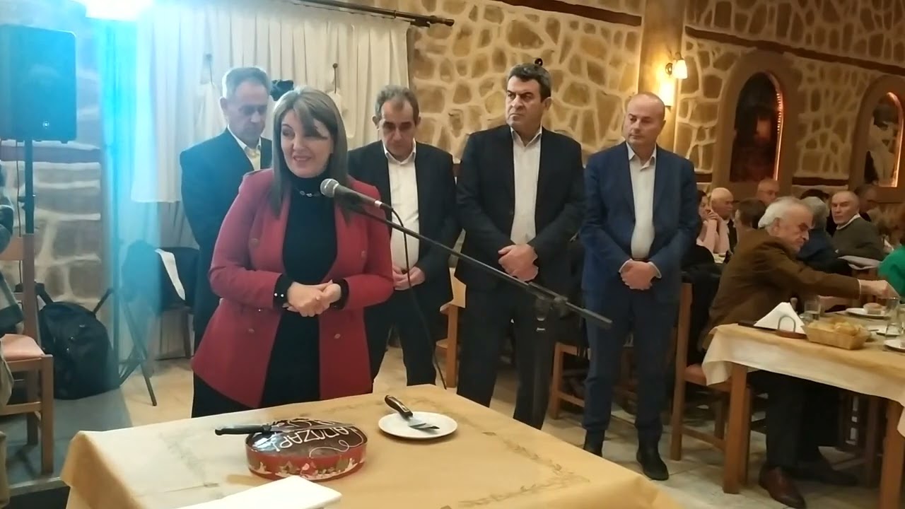 Βασιλόπιτα Αποζαρι