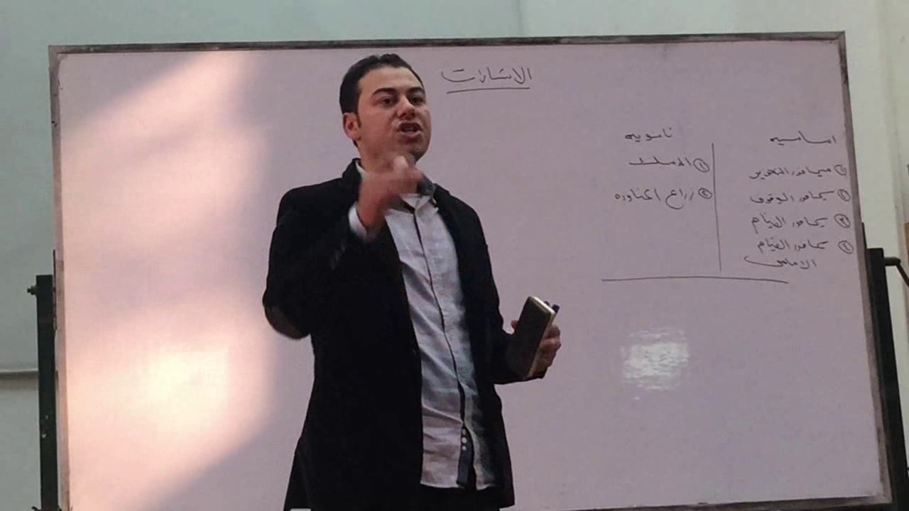 الاشارات - سكة حديد