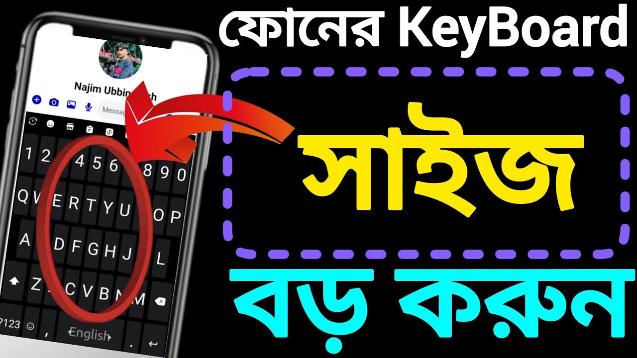 How To Enlarge Your Phone Keyboard For Comfort | মোবাইলের কিবোর্ড বড় করবেন কিভাবে ? 