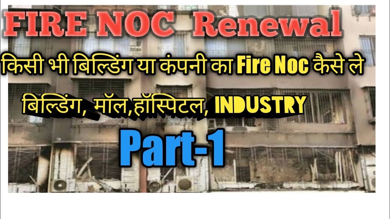 Fire Noc Part-1