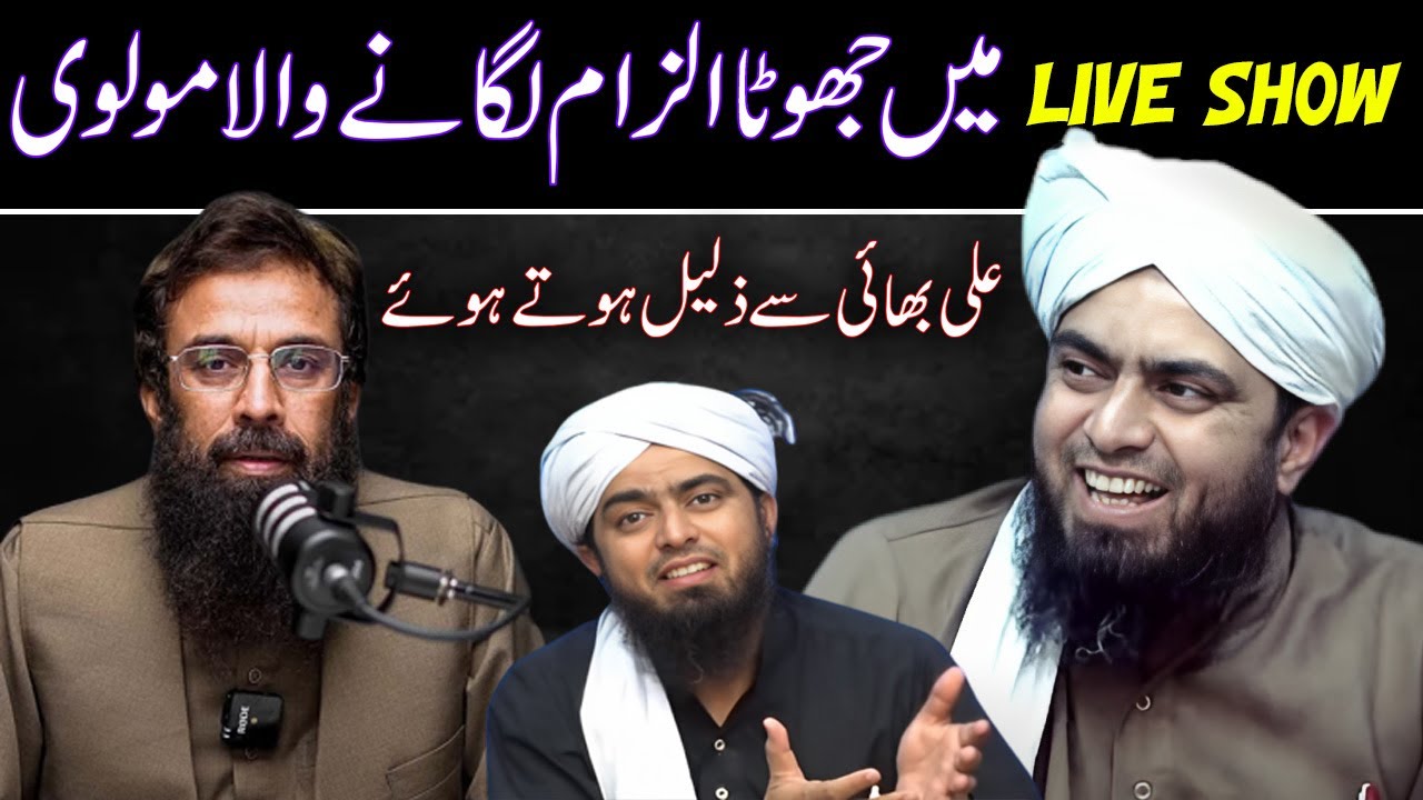 Abu Bakar Quddusi ka 