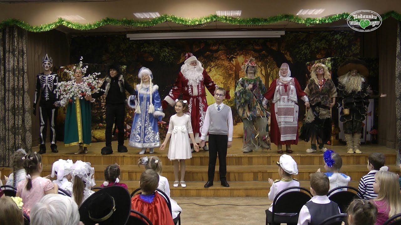 Новогодние приключения Маши и Вити