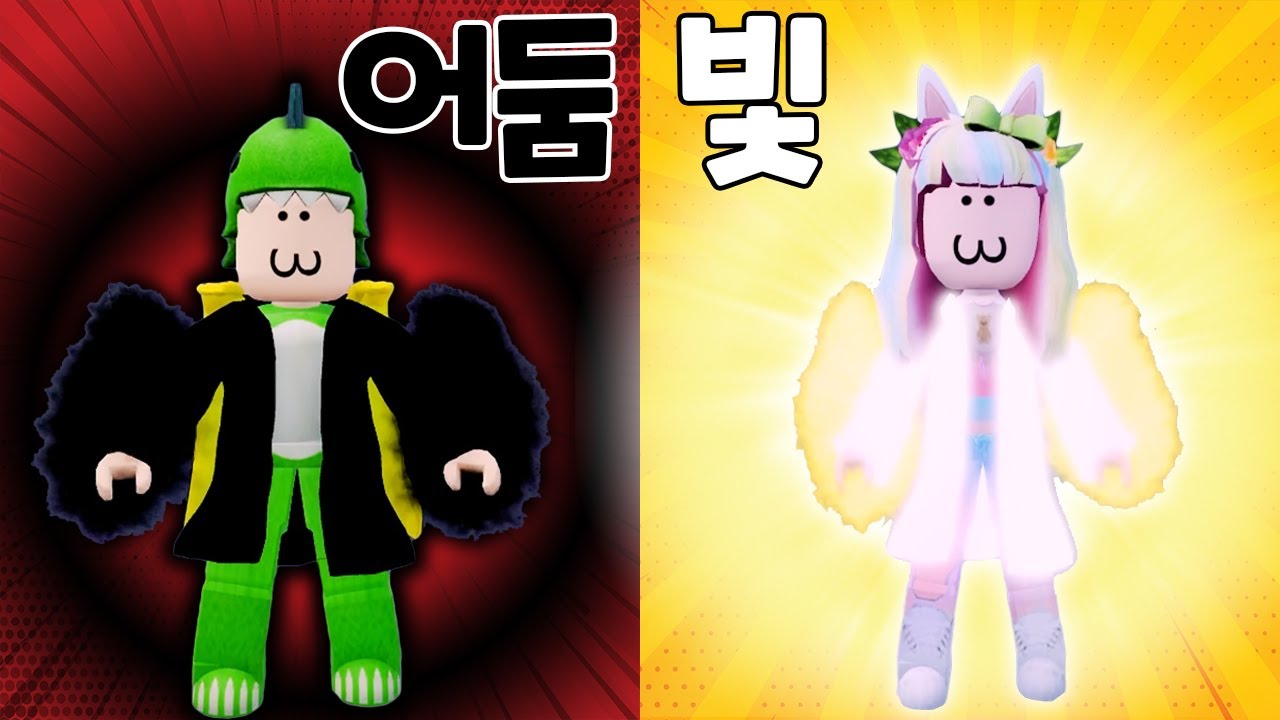 강력한 초능력이 생겼어요!! 로블록스 도리 수니