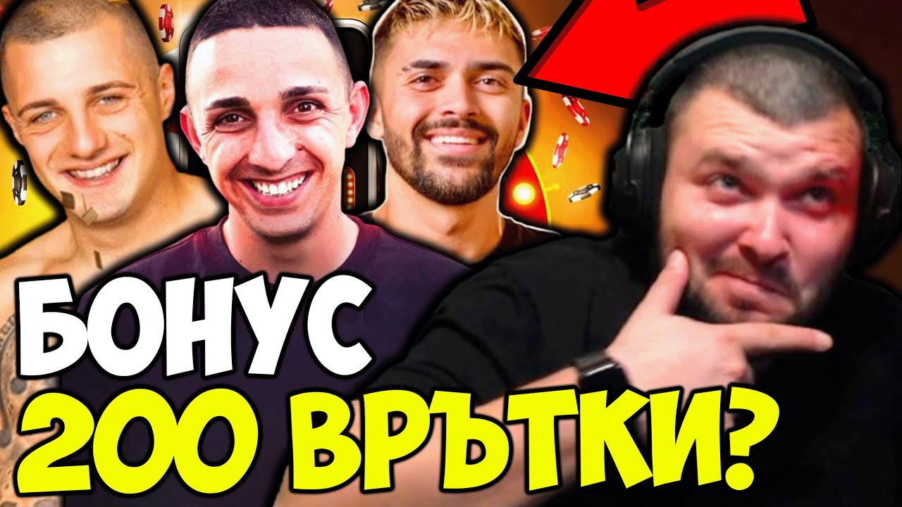 САТИРА YOUTUBER СИПВА НА К*ЗИНО ИНФЛУЕНСЪРИ?