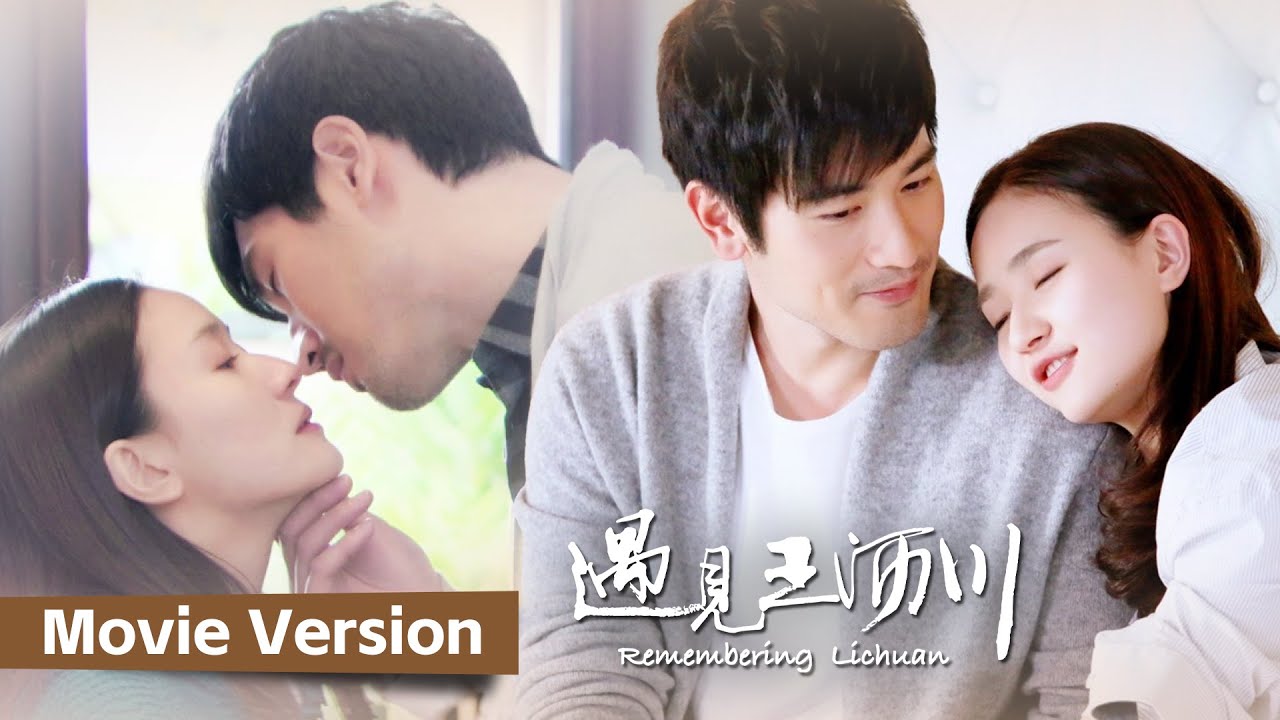 【Movie】温柔多金总裁爱上阳光灰姑娘 | 遇见王沥川 Remembering Lichuan 電影版 | 高以翔 焦俊豔 | 都市 爱情 | KUKAN DRAMA