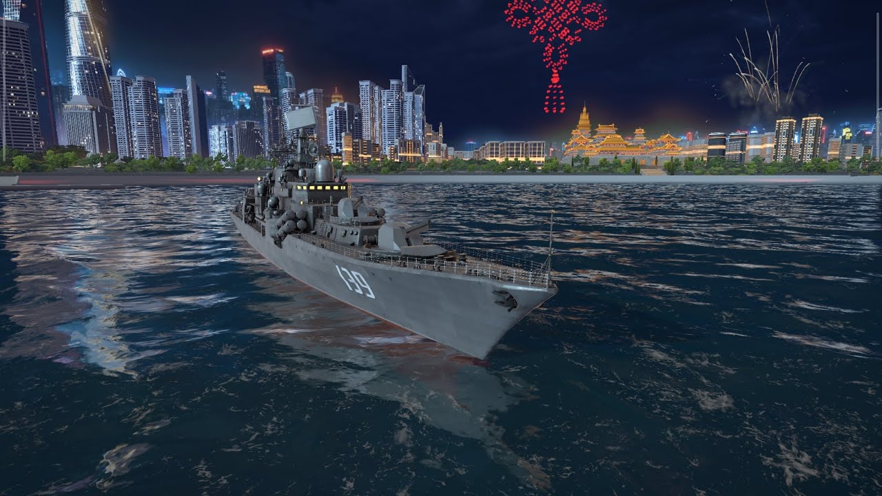 Type 956em Ningbo