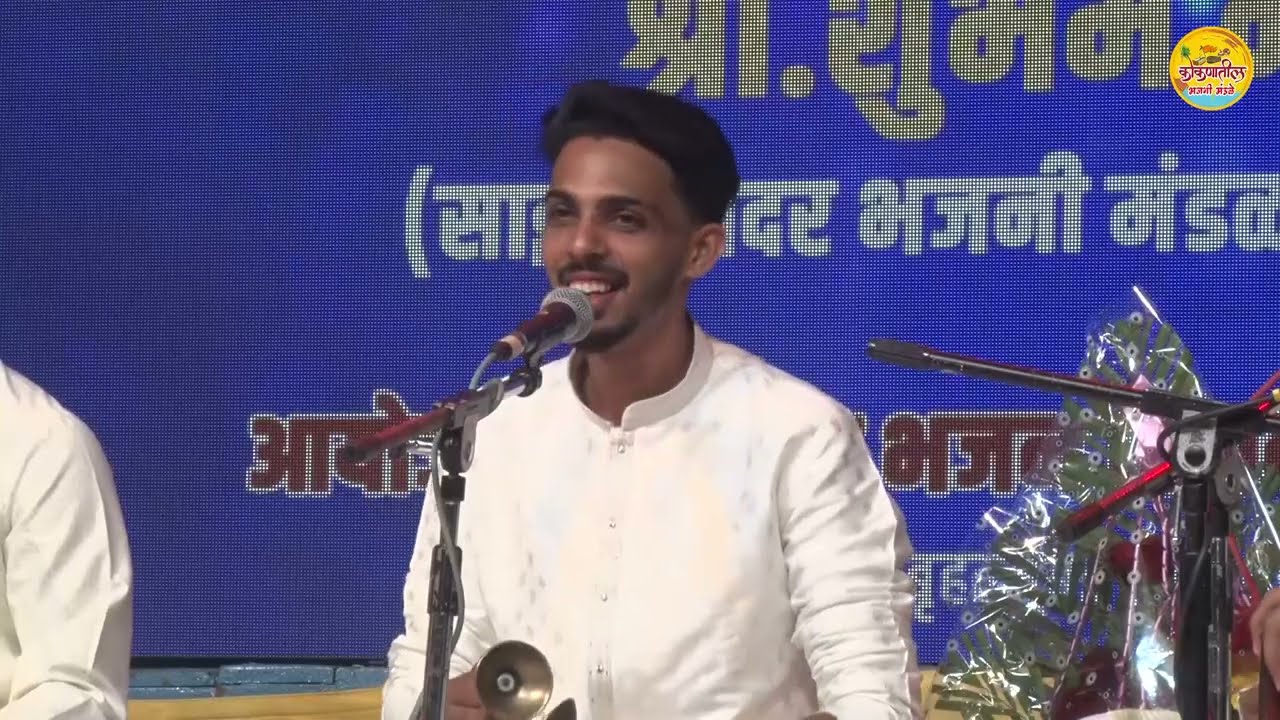 अखिल भारतीय भजन संमेलन २०२५ || भजन संध्या गोवा राज्य || साईदामोदर भजनी मंडळ, मडगांव,गोवा