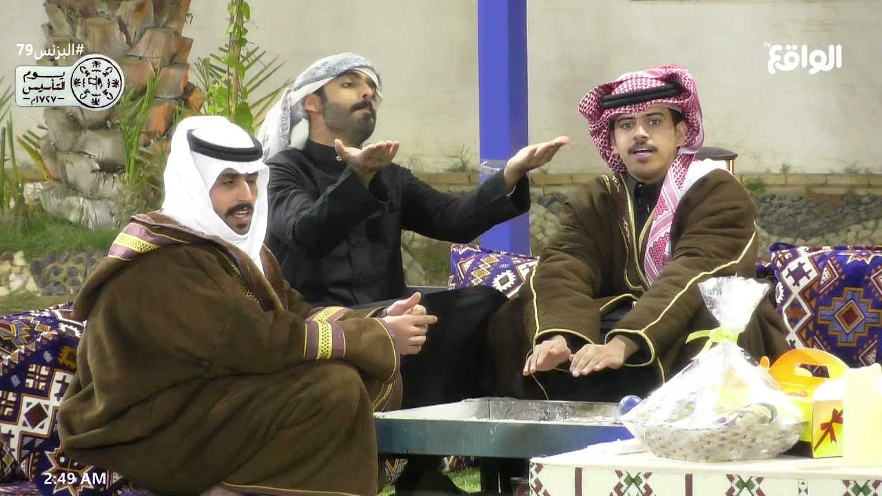 ياطير ياطير السعد | الفريدي - مسلط - العوض - الروقي #البزنس79