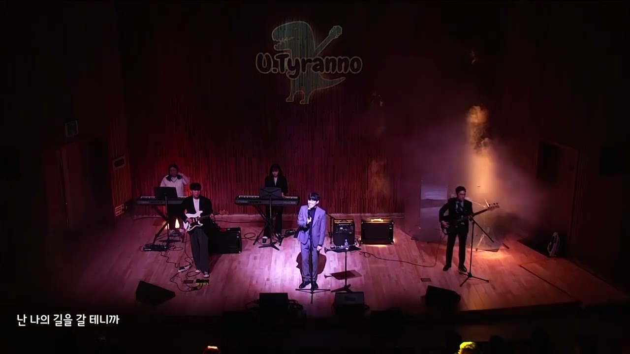 시작 라이브 공연 [가호] COVER. [TEAM. UT]