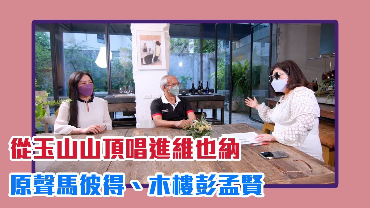 【陳文茜 