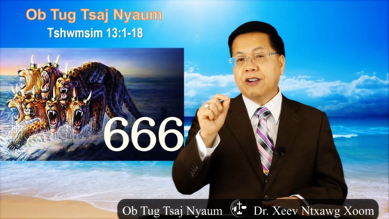 Zaaj 21 ~ Tshwmsim 13:1-8 