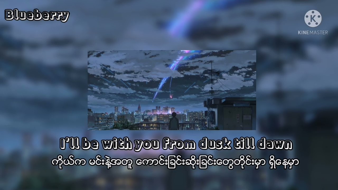 Dusk till Dawn - Zayn ft Sia(Lyrics)#blueberry #mmsub