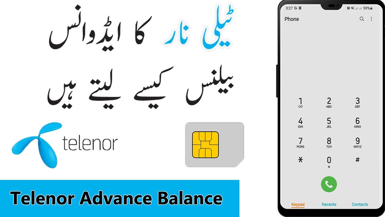 Telenor Advance Balance Code | Telenor ka Advance Balance kaise lete hain