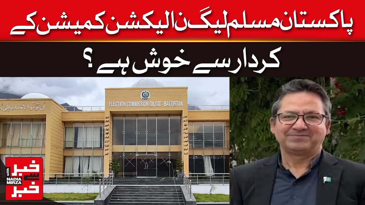 PMLN Satisfied with the Election Commission&rsquo;s Role in Gilgit Baltistan Elections? | Dawn News