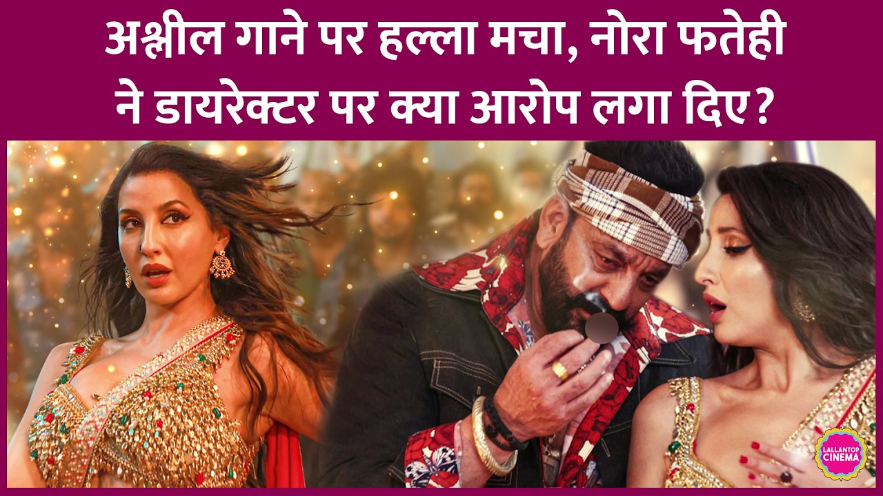 Nora Fatehi gave clarification on the song Sarke Chunar Teri Sarke, what did she say about direct...