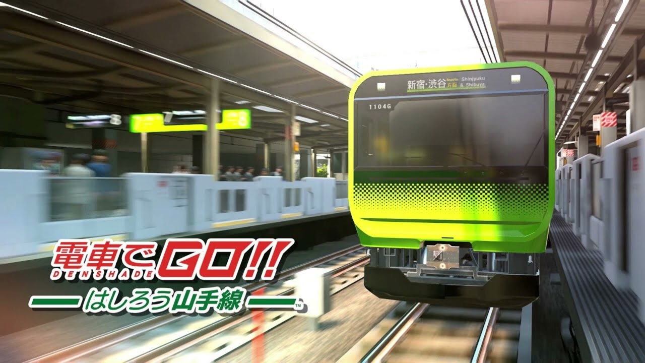 Densha de Go!! Hashirou Yamanote-sen Soundtrack - Driver's Path & Daily Roulette