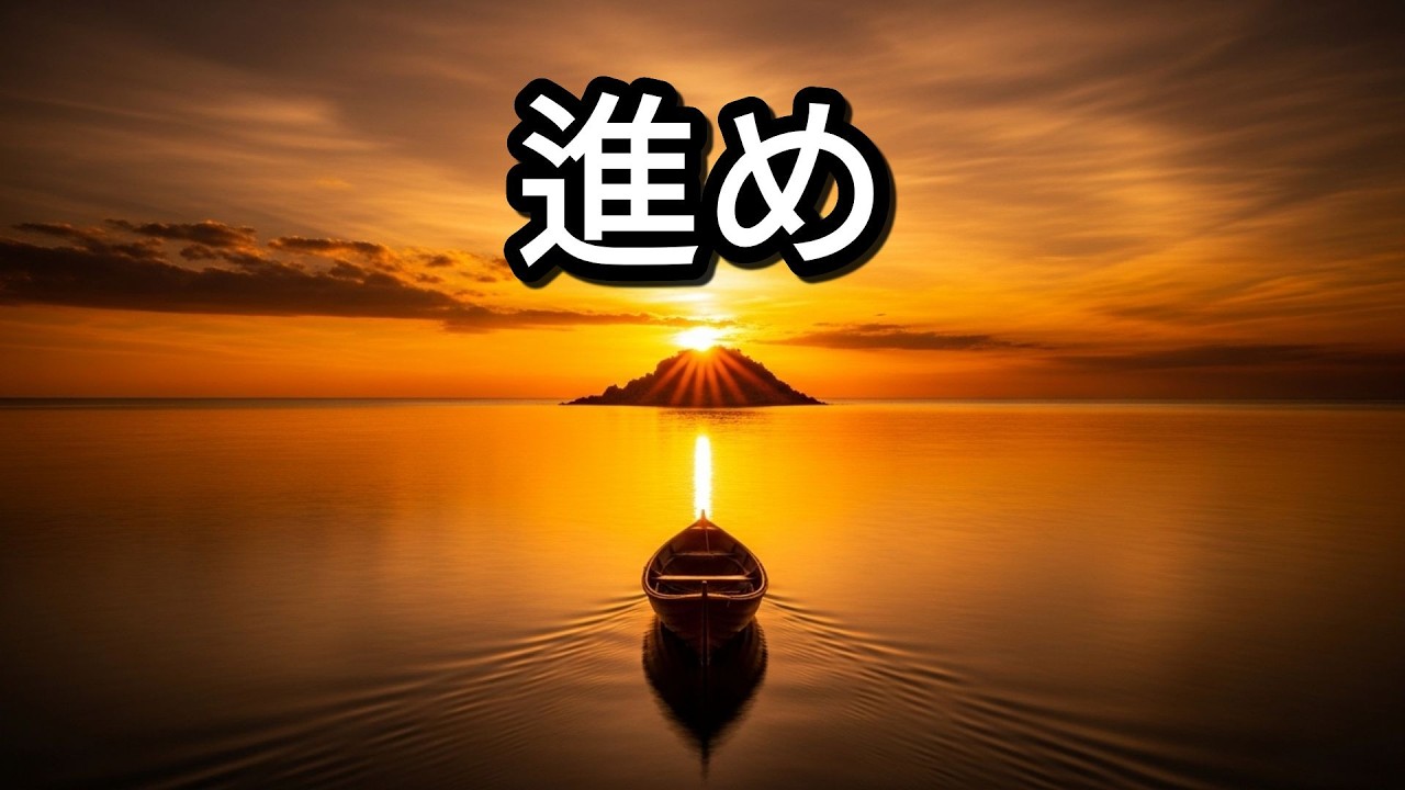 漕ぎ出せ、君の道へ ｜ 努力の価値、人生의 真髄 ｜ 趙壽彬 & YESIM