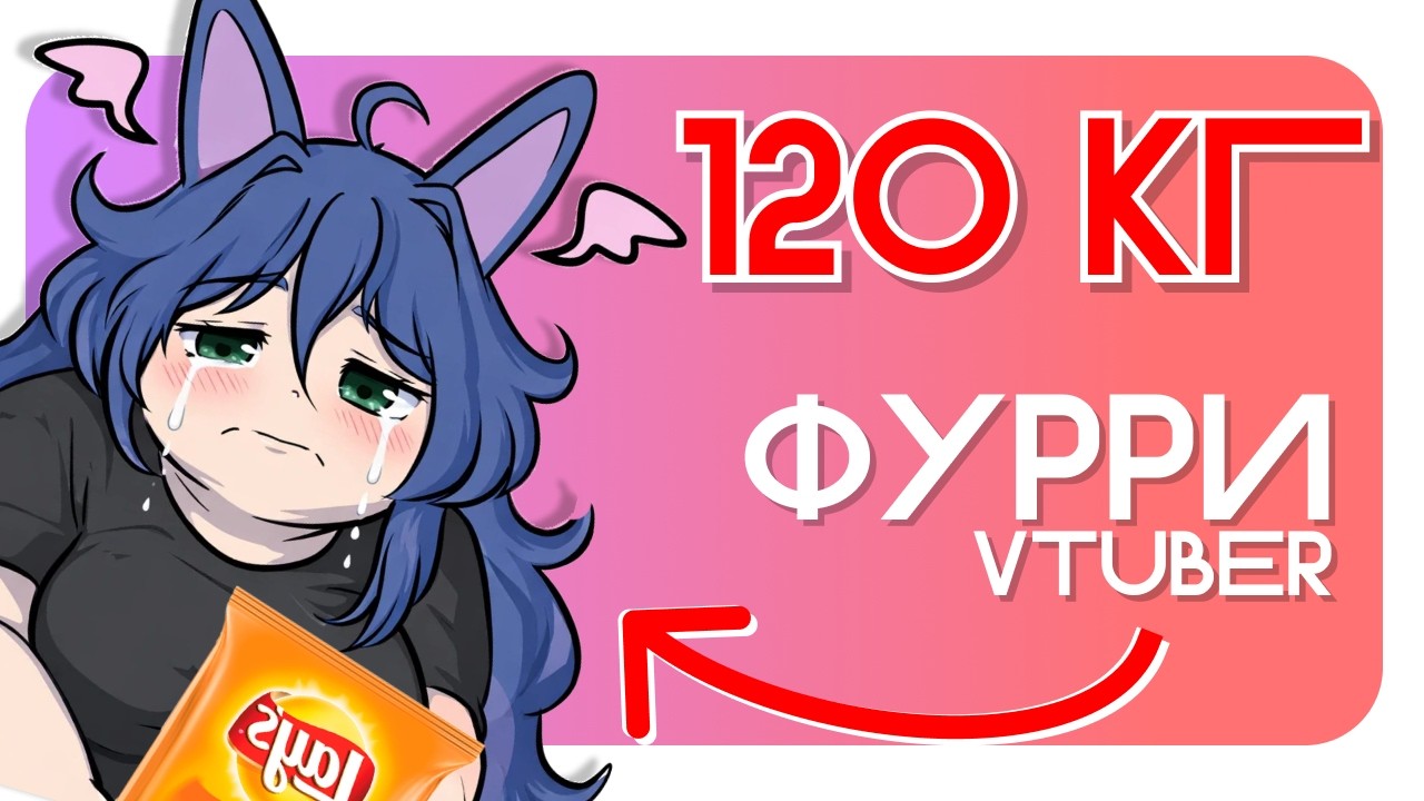 ВЕШУ 120 кг ЗАДАВАЙТЕ ВОПРОСЫ