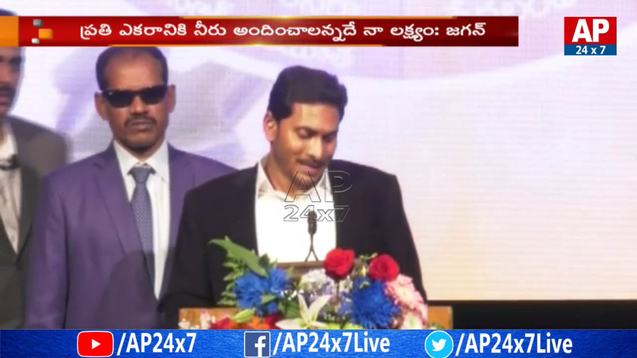 Highlights of AP CM YS Jagan US Tour | AP24x7