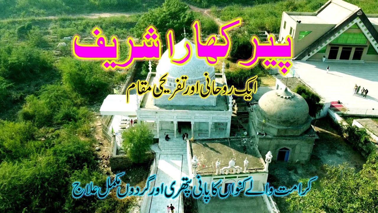 Peer Da Khara Tour (Topi wali Sarkar)