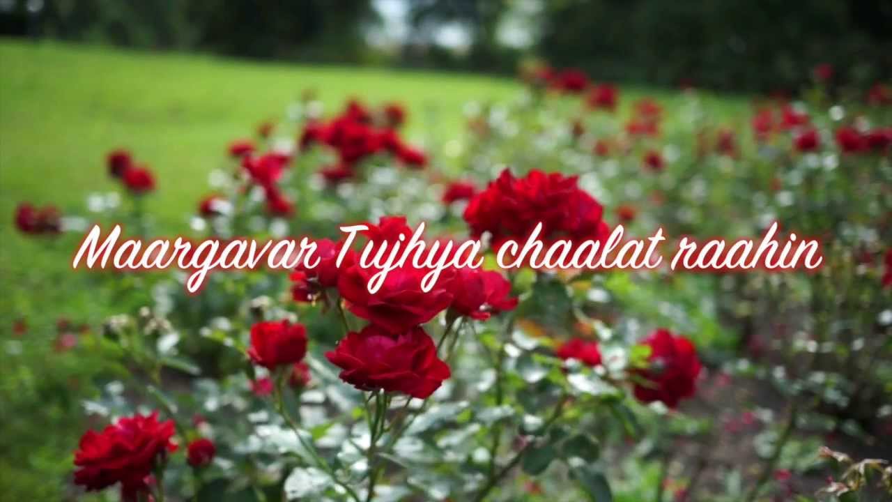 INDIAN CHRISTIAN SONG: MAJHYAVAR TUJHA PREM AHE (Lyrics Video Song)