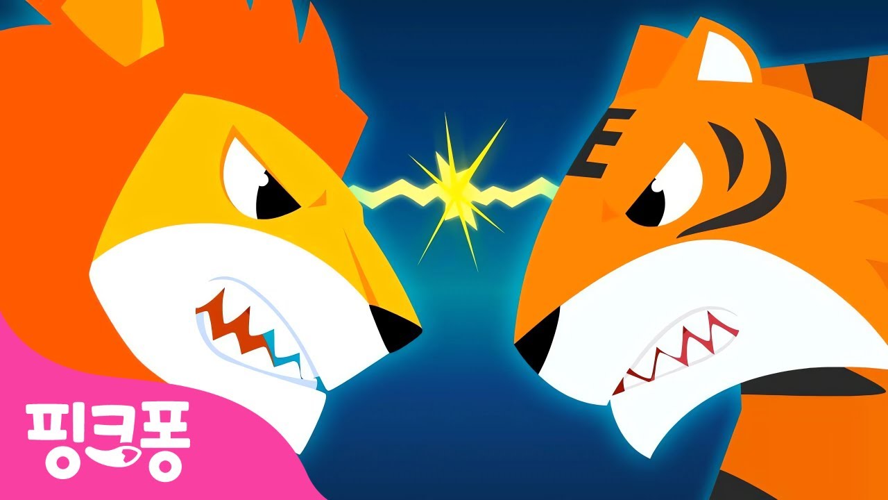 [NEW⭐️] 사자 VS 호랑이, 동물의 왕은 누구?! | 뮤지컬 동물 동화 | 동물의 왕 대결 누가 이길까?! | 핑크퐁! 인기동화