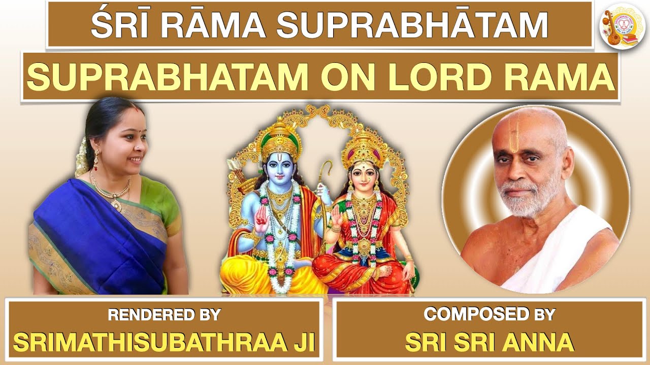 Rama Suprabhatam | Sri Krishna Premi Anna | Laghustotramala | Subhaji | Sripremanjali |