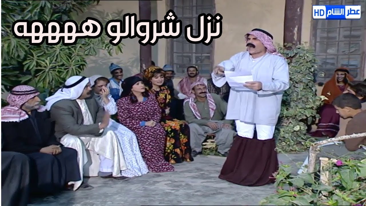 مصيبة حلت عليه نزل شروالوا قدام اهل الضيعة وما كانوا ينسو هالحادثة ـ شوفو شو صار فيه ـ مرايا
