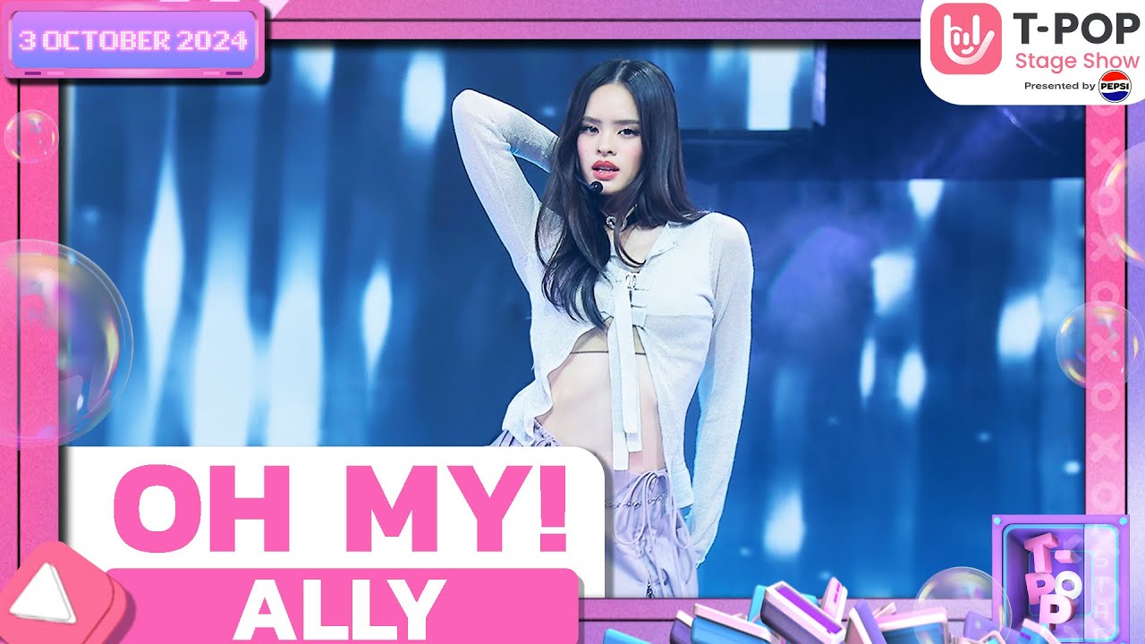 OH MY! - ALLY | 3 ต.ค.67 | T-POP STAGE SHOW  Presented by PEPSI