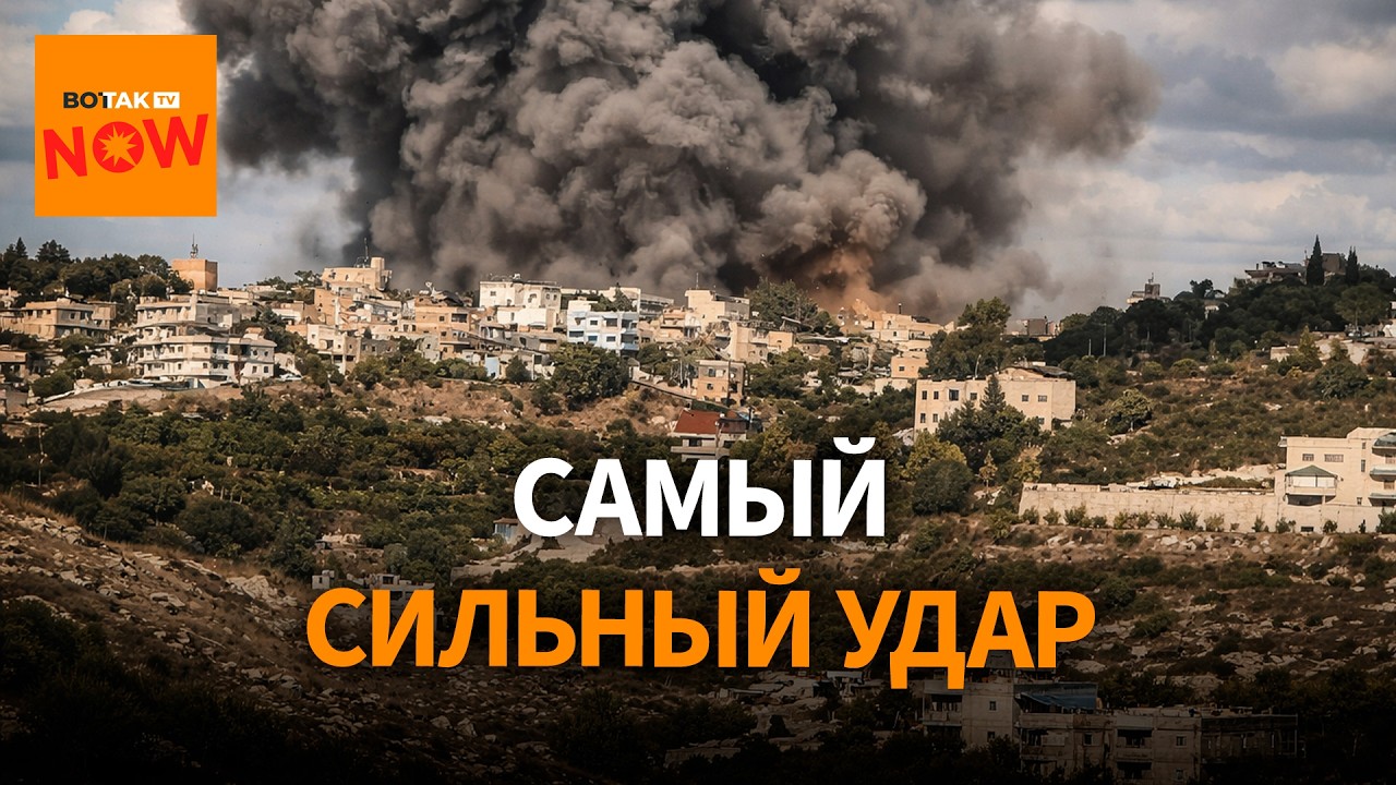 Ливан в огне: Израиль наносит новые удары по Ливану. Иран блокирует Ормузский пролив