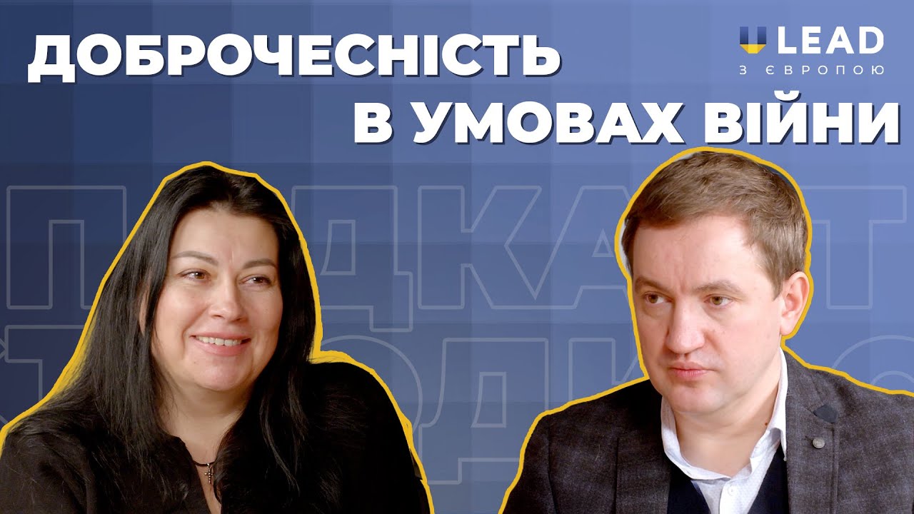 Доброчесність у регіональній політиці: особливості в умовах функціонування військових адміністрацій