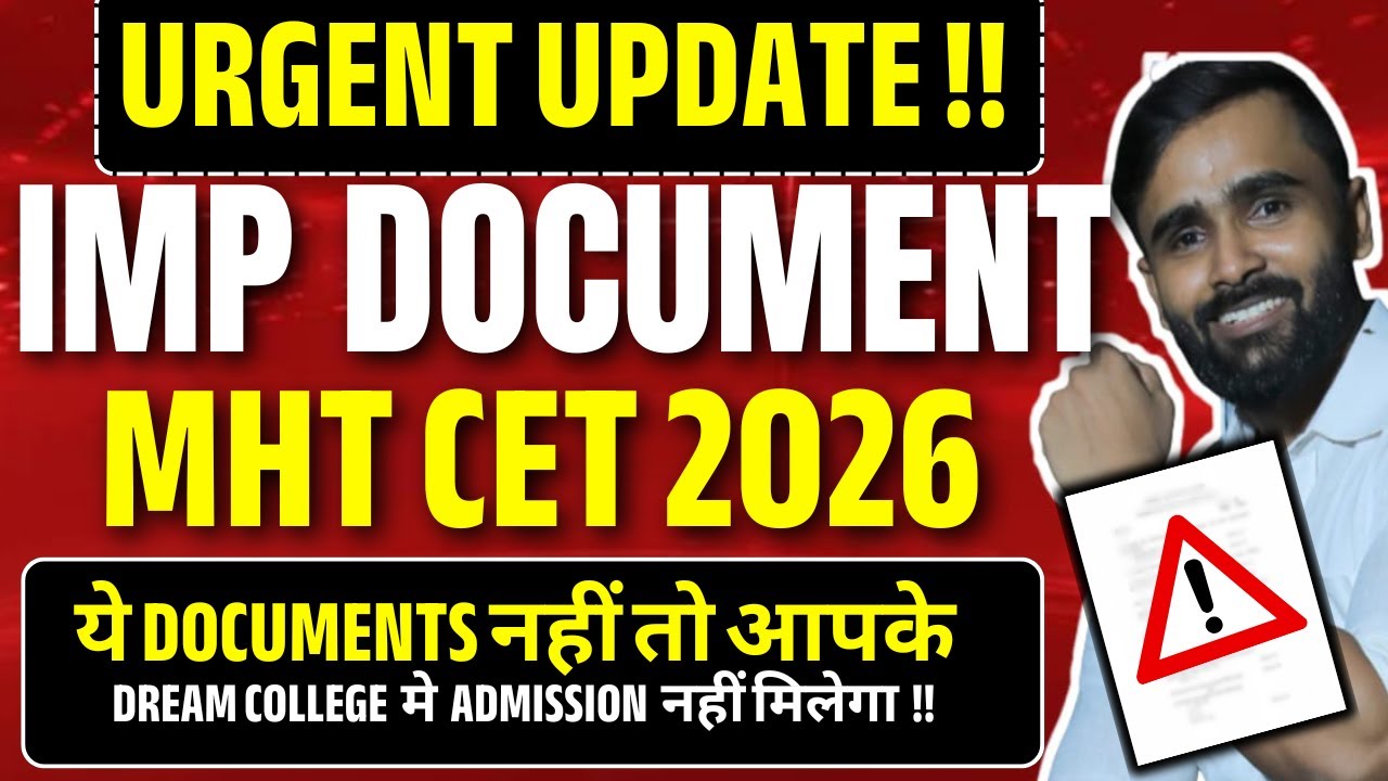 URGENT UPDATE !! | MOST IMPORTANT DOCUMENTS FOR MHT CET 2026 | Pradeep Giri Sir