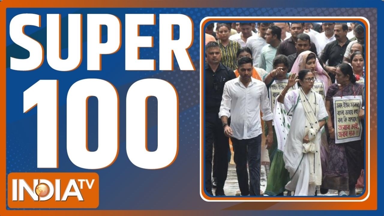 Super 100: आज की 100 बड़ी खबरें। NEET-CBSE Case । Mamata Banerjee Protest March | Abhishek CID