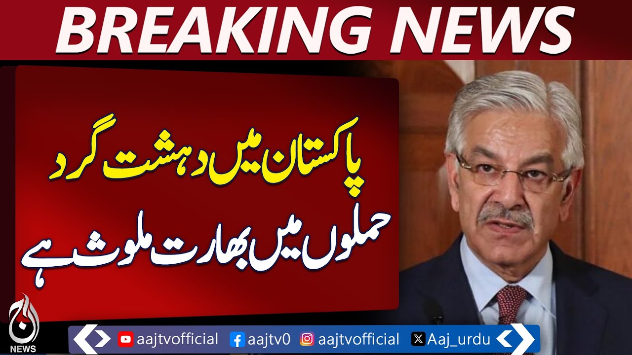 Khawaja Asif Shares Views on Regional Role and Internal Security Situation - Aaj Pakistan News