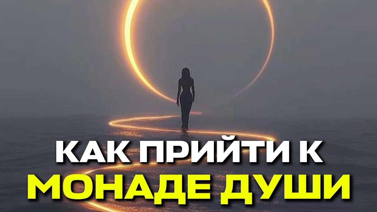ВЕЛИКАЯ СИЛА ЛЮБВИ исходит из ТЬМЫ.