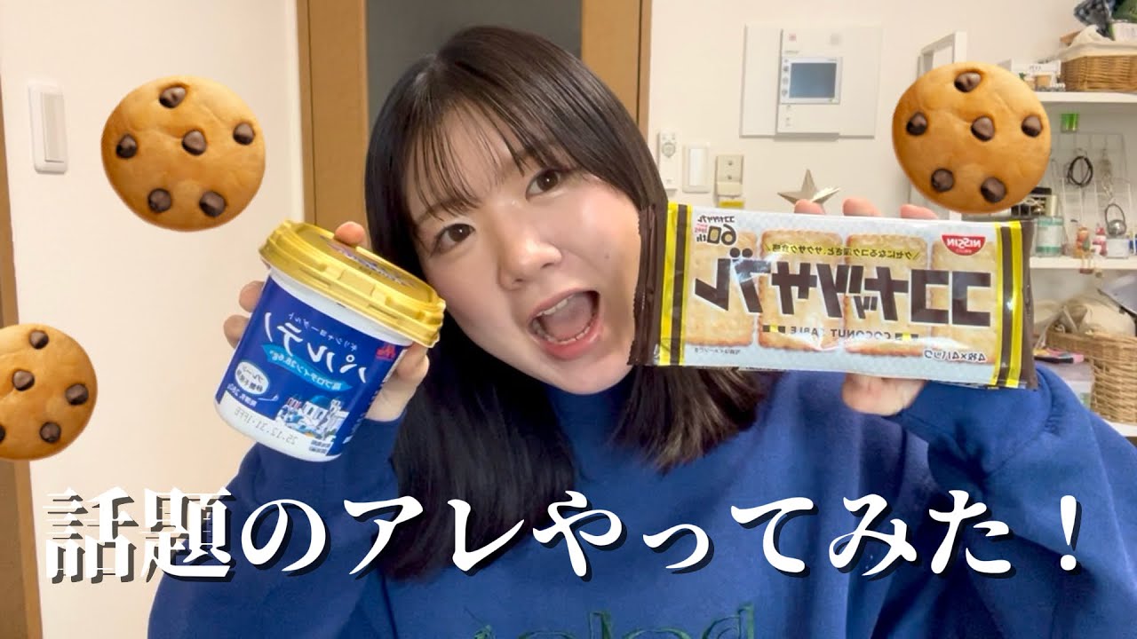 Xでバズってるチーズケーキ作ってみた！！！！